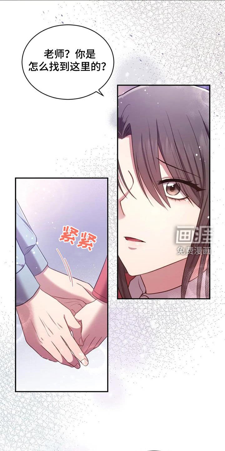 第39章：结束一切