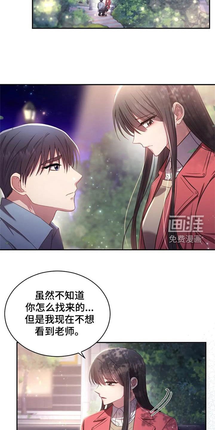 第39章：结束一切
