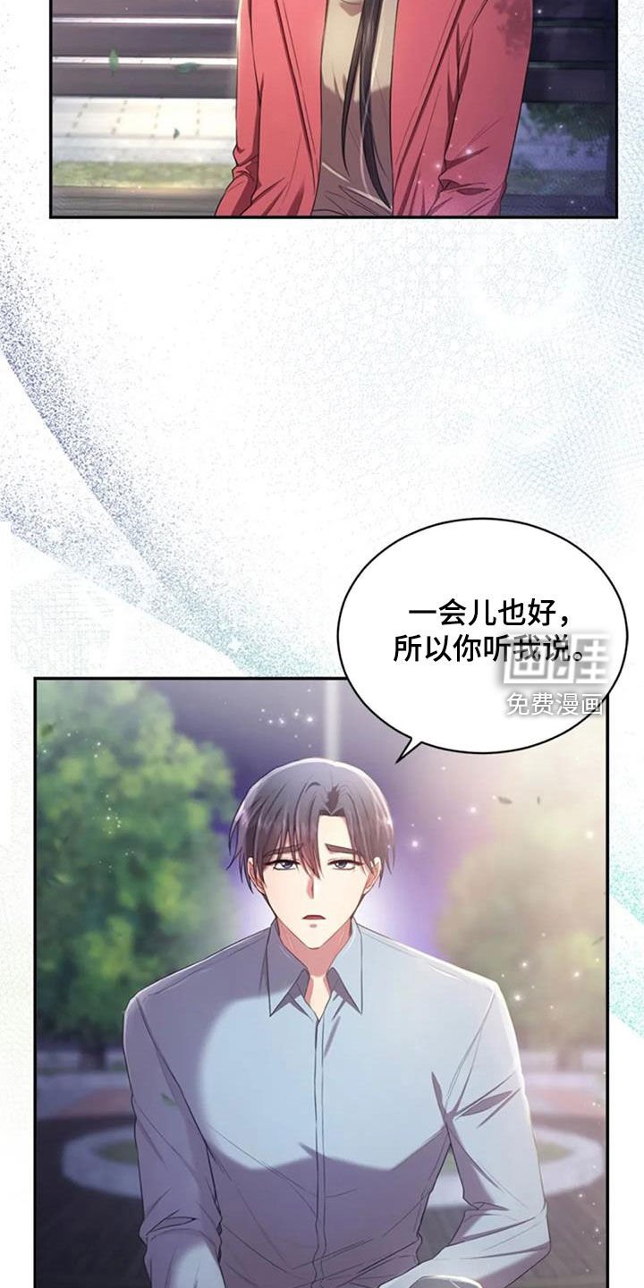 第39章：结束一切