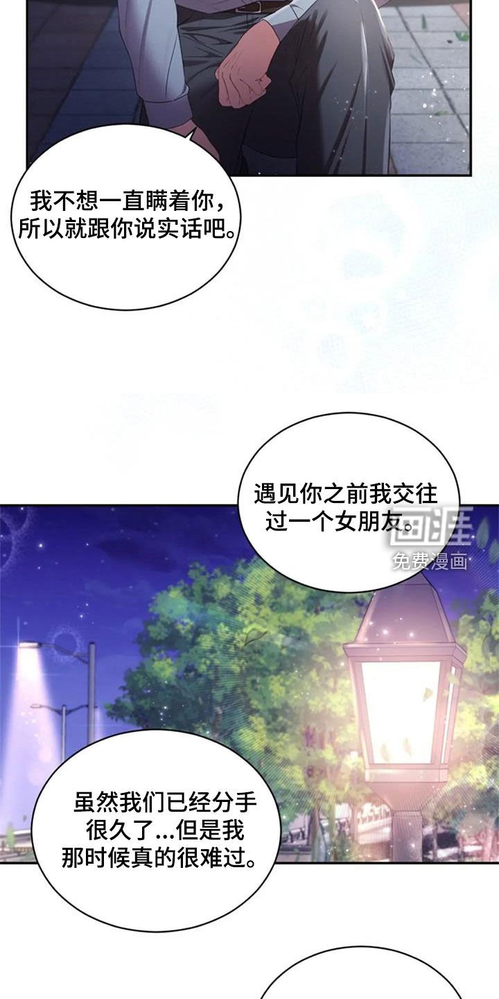 第39章：结束一切