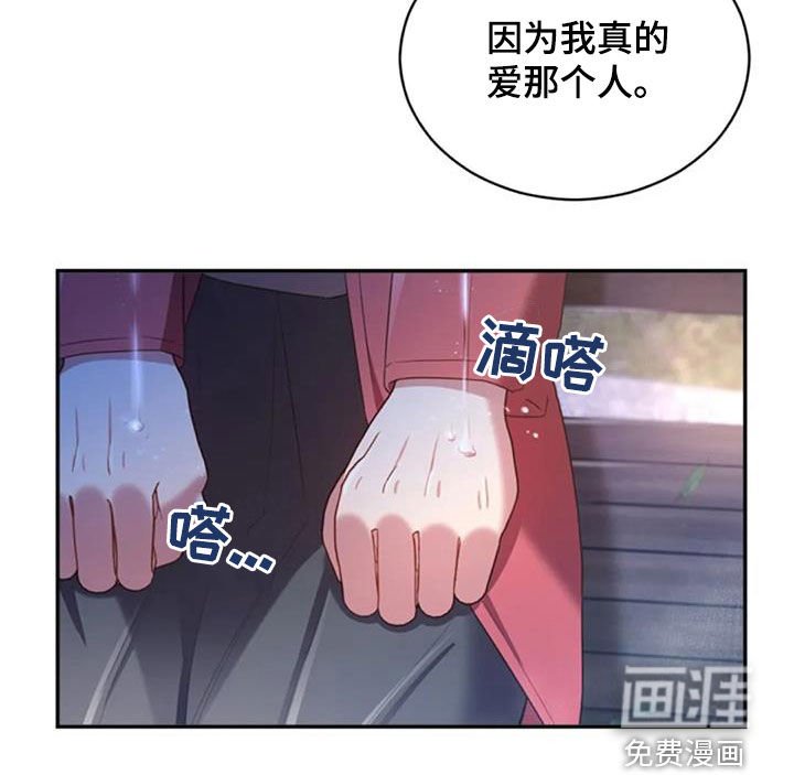 第39章：结束一切