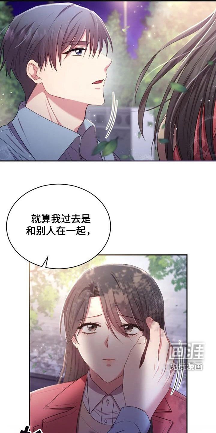 第39章：结束一切