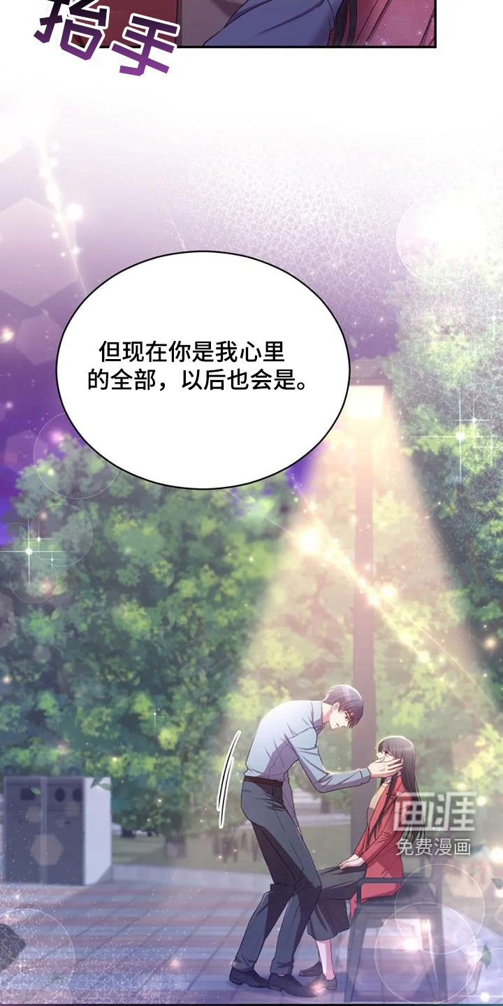 第39章：结束一切