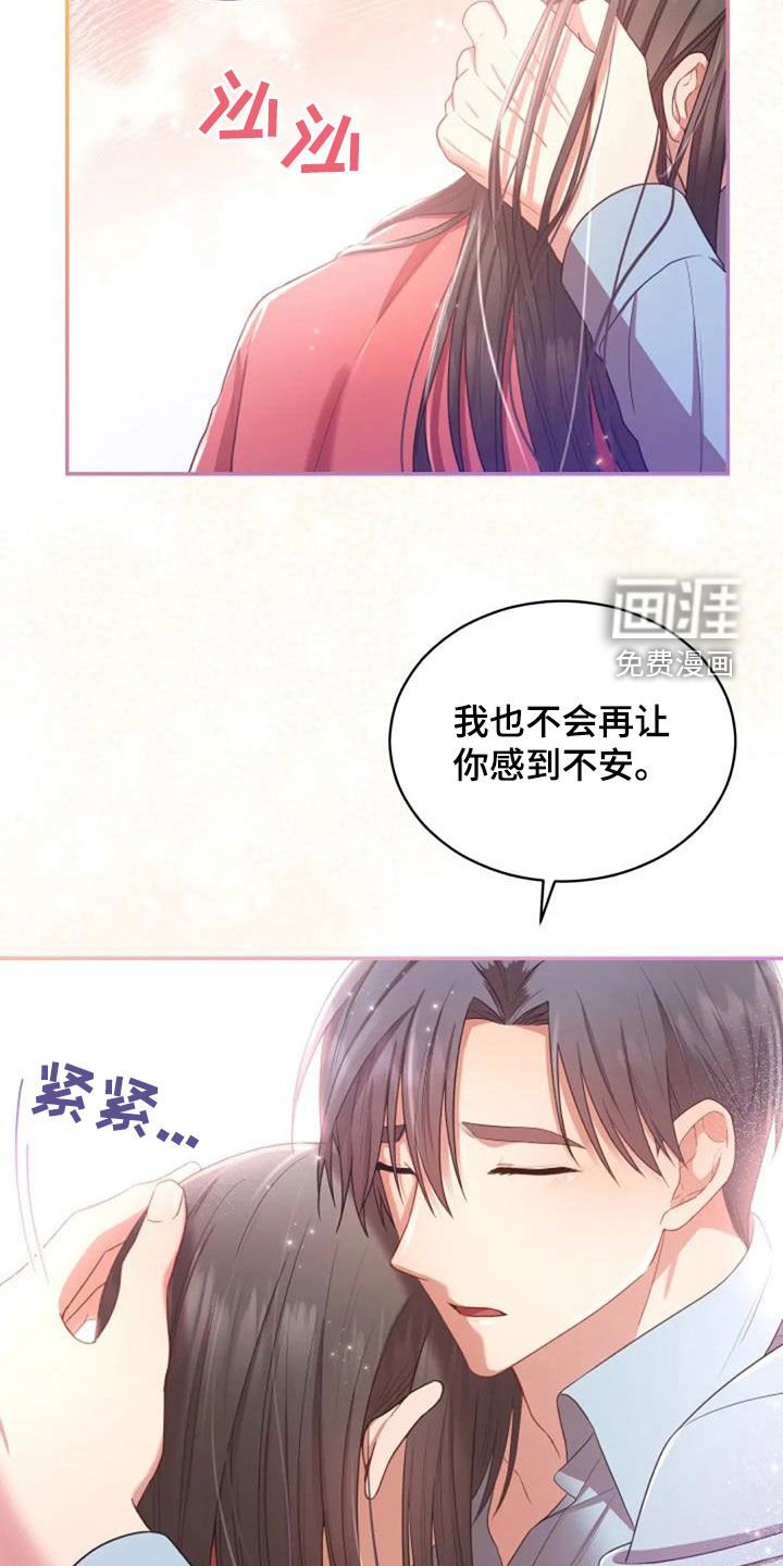 第39章：结束一切