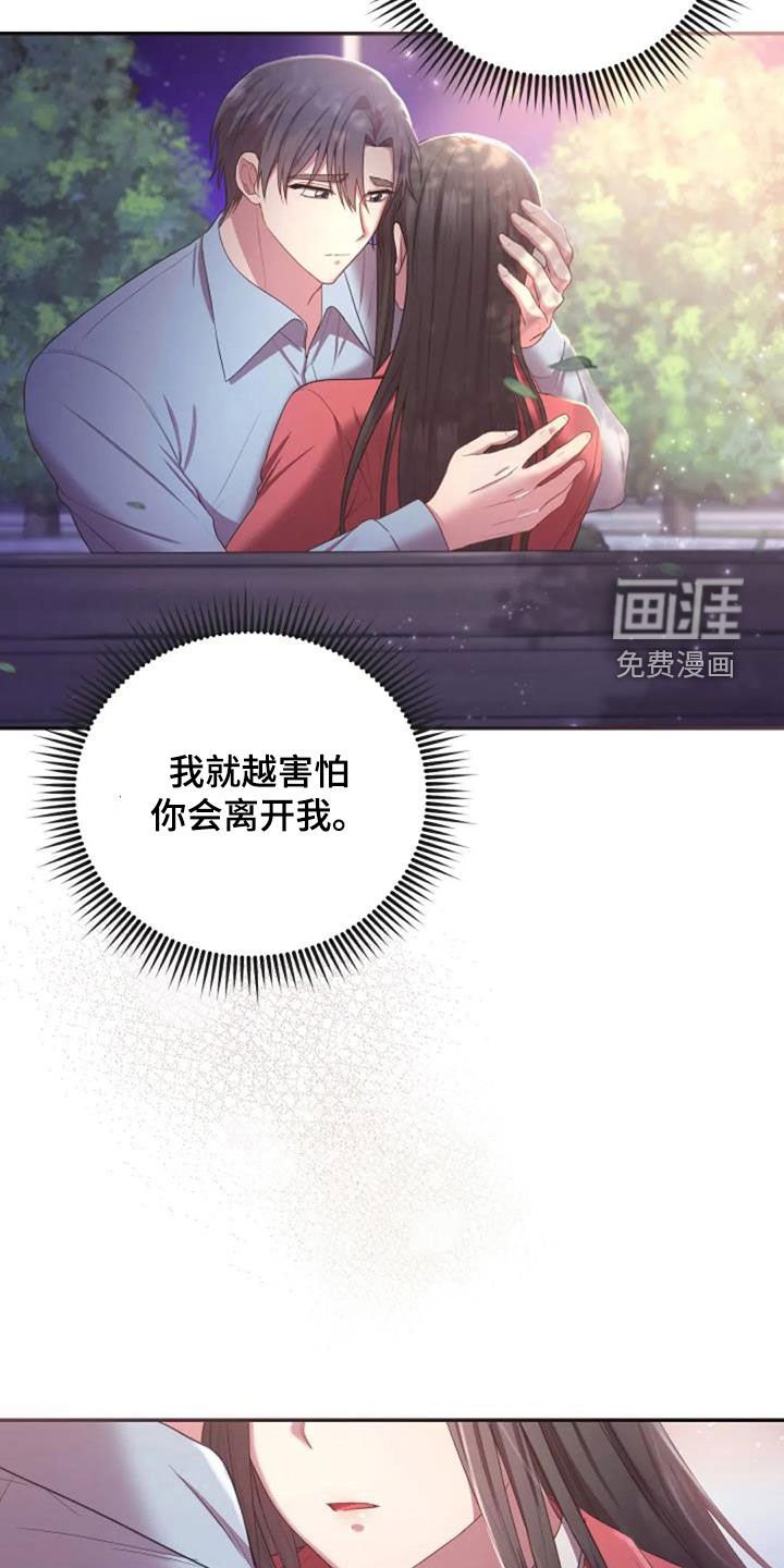 第39章：结束一切