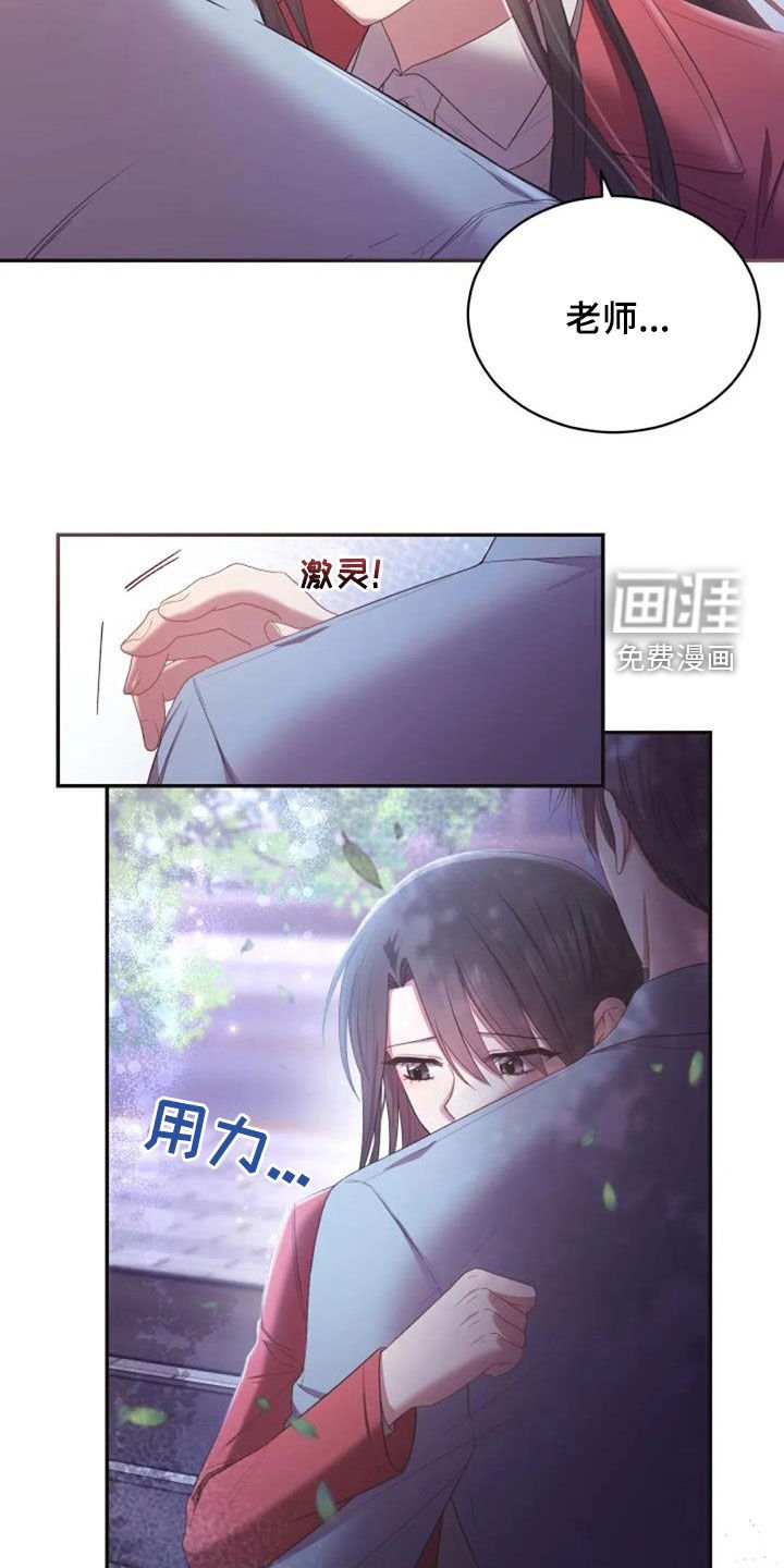 第39章：结束一切