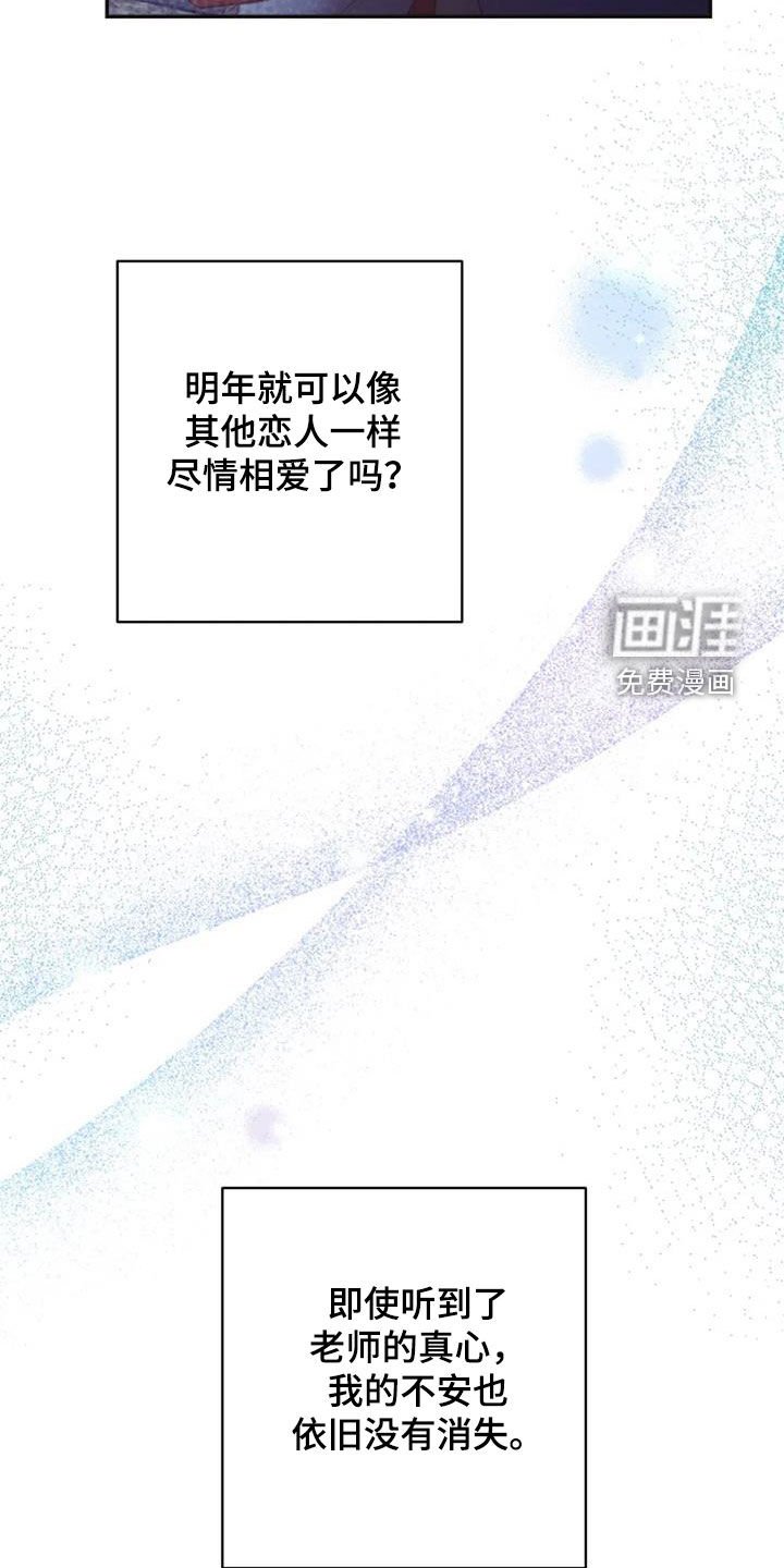 第39章：结束一切