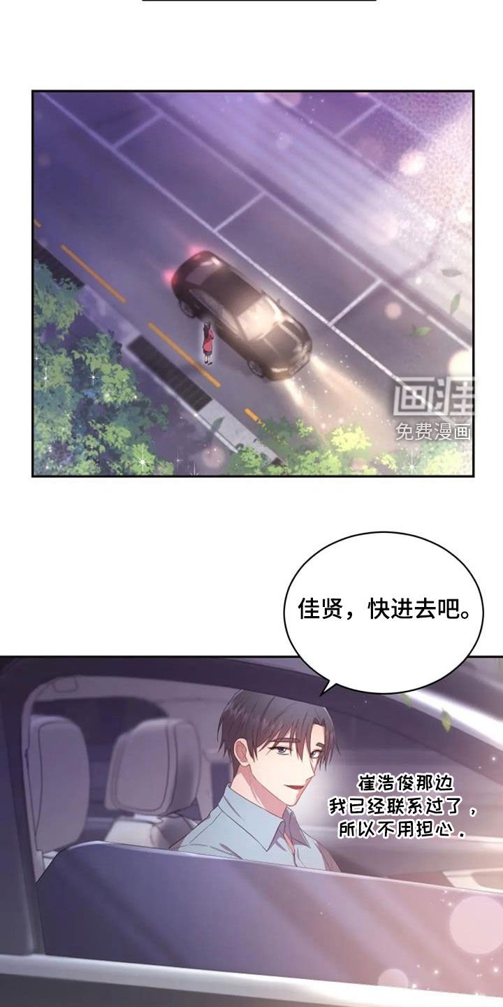 第39章：结束一切