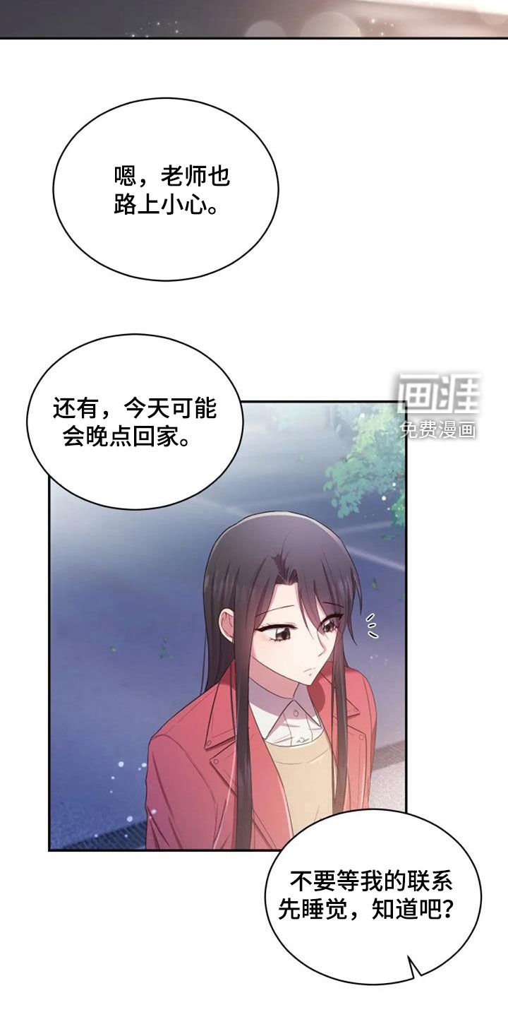 第39章：结束一切