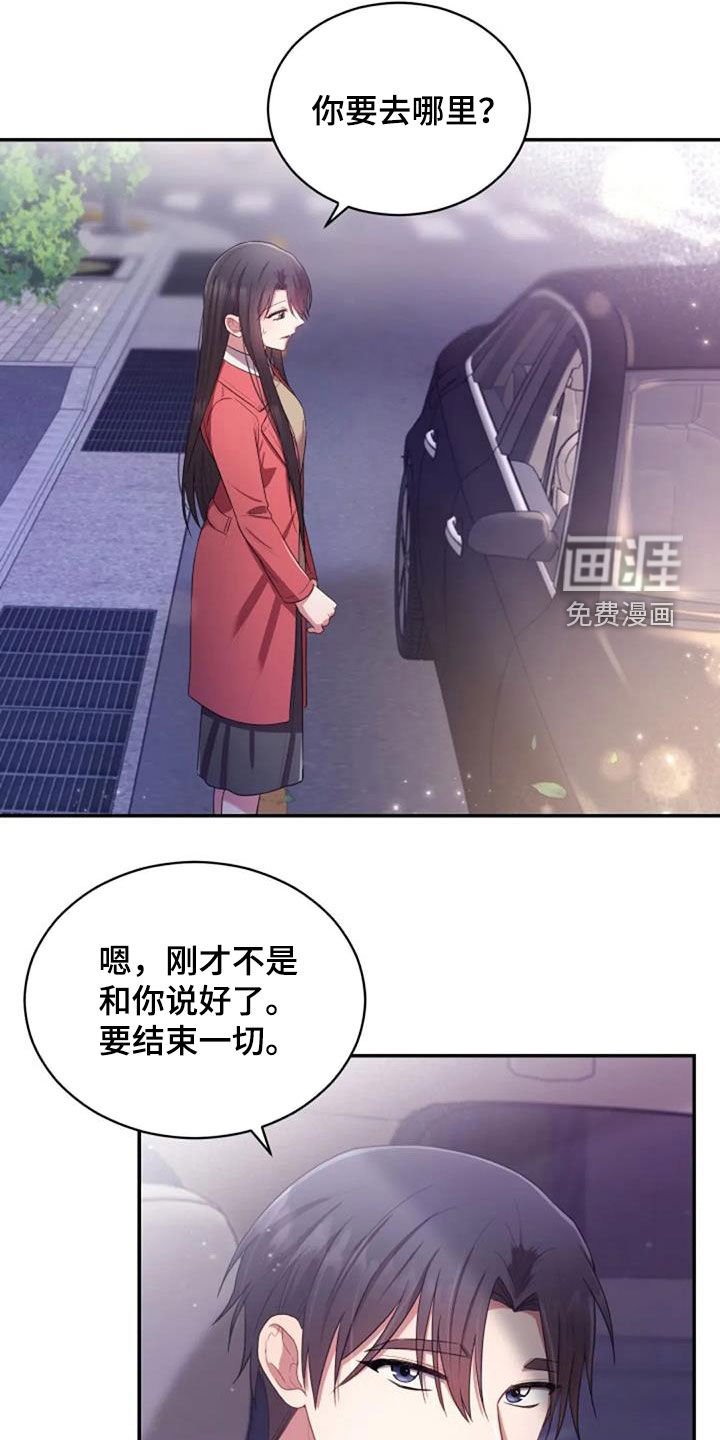 第39章：结束一切