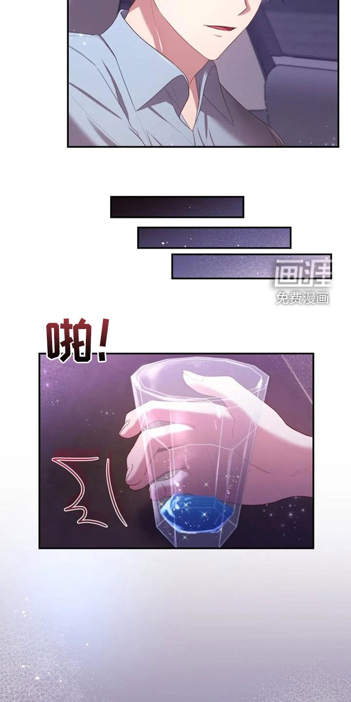 第39章：结束一切