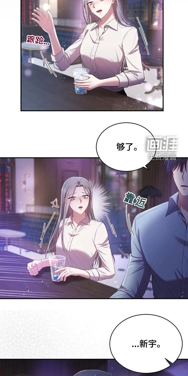 第39章：结束一切
