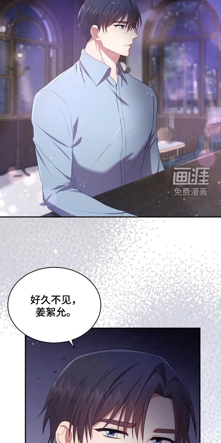第39章：结束一切