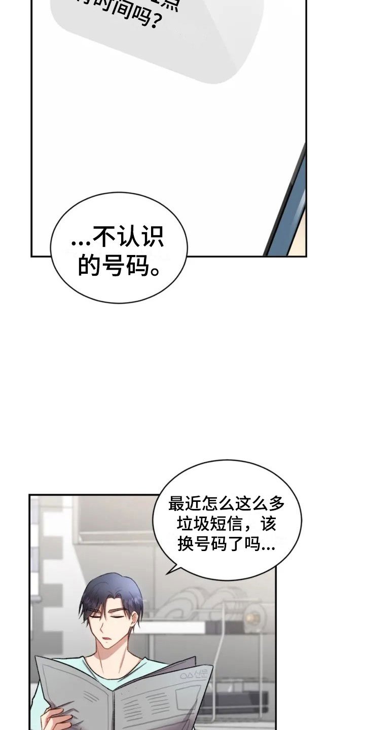 第4章：一起吃饭吗？