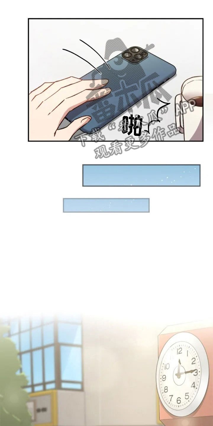 第4章：一起吃饭吗？