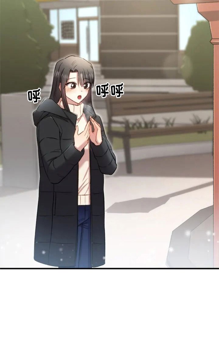 第4章：一起吃饭吗？