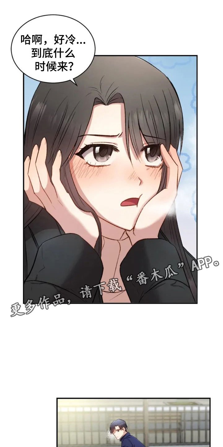 第4章：一起吃饭吗？