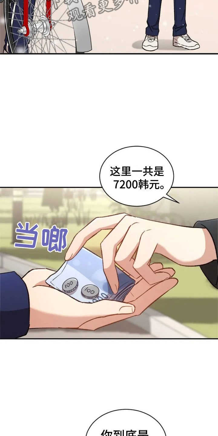 第4章：一起吃饭吗？