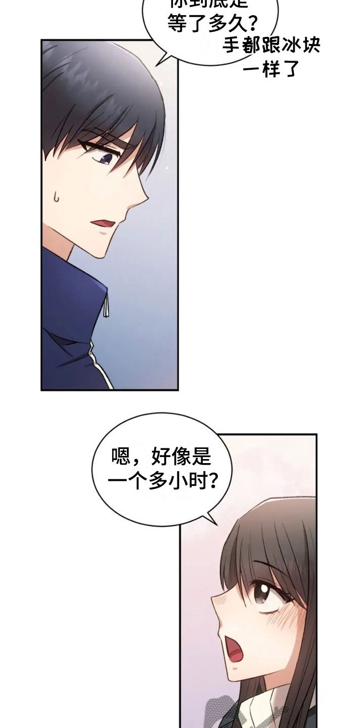 第4章：一起吃饭吗？