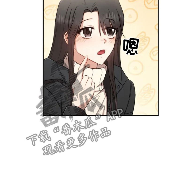 第4章：一起吃饭吗？
