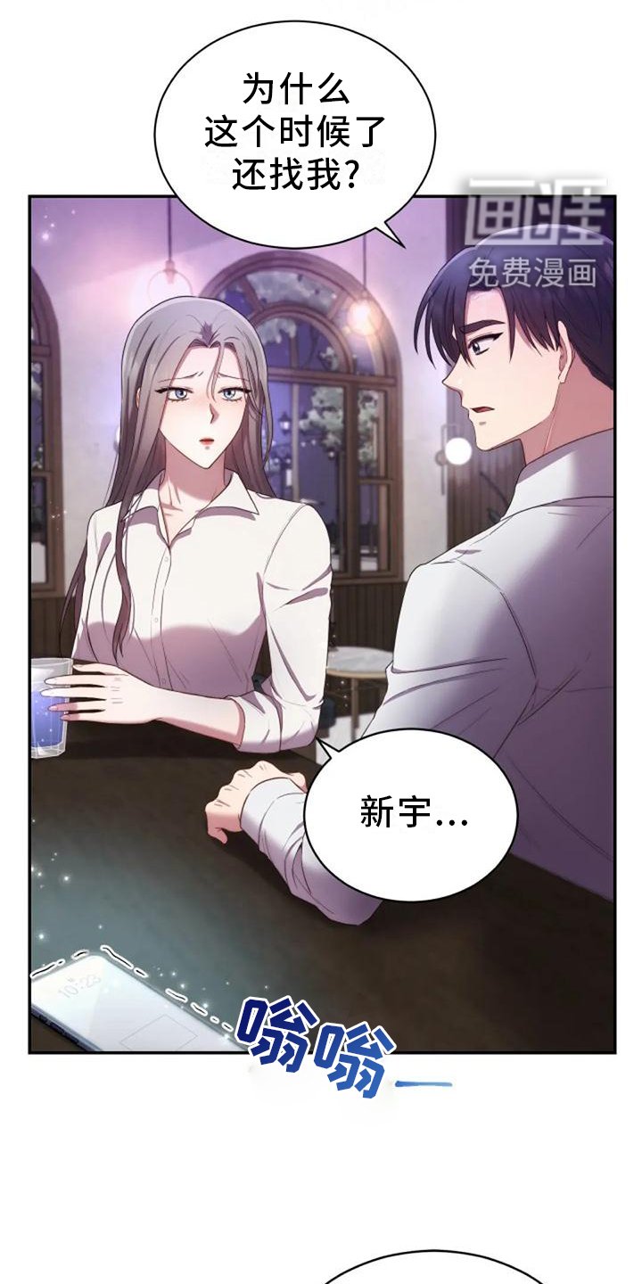 第40章：不安