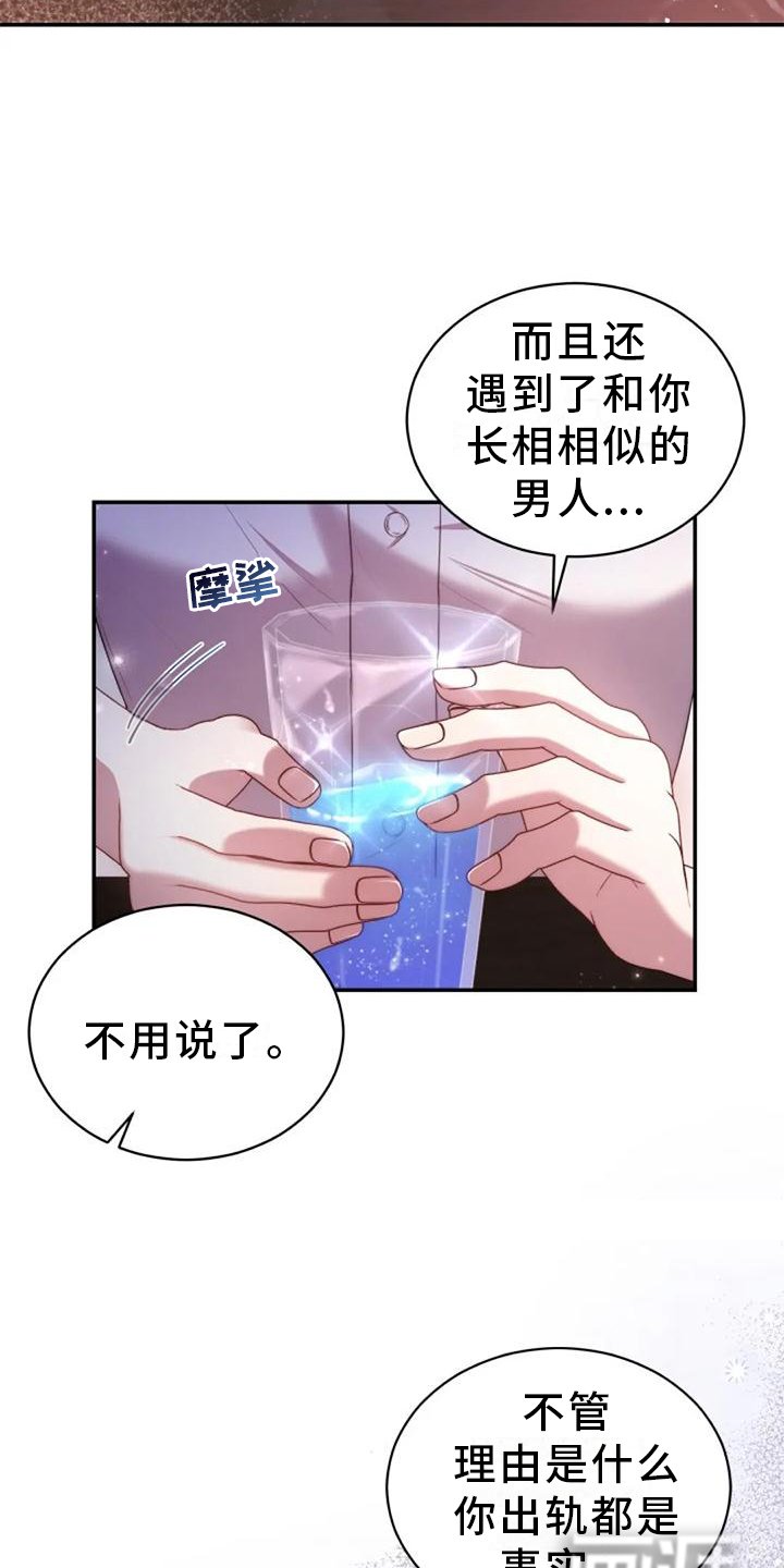 第40章：不安