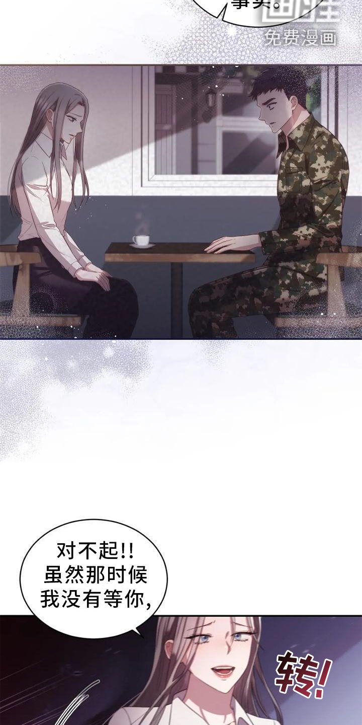 第40章：不安