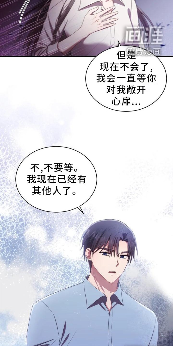 第40章：不安