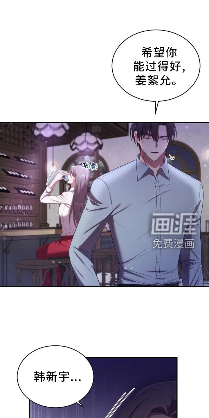 第40章：不安