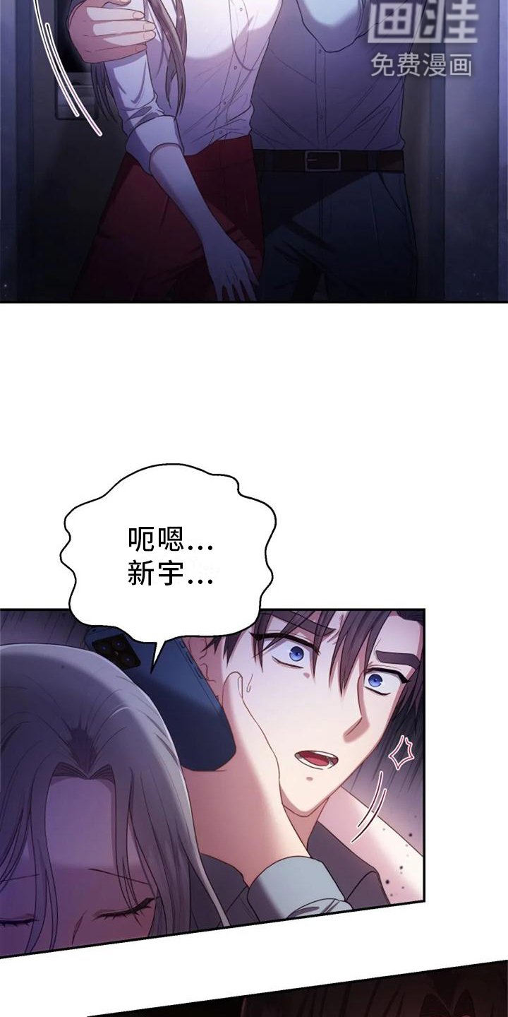 第40章：不安