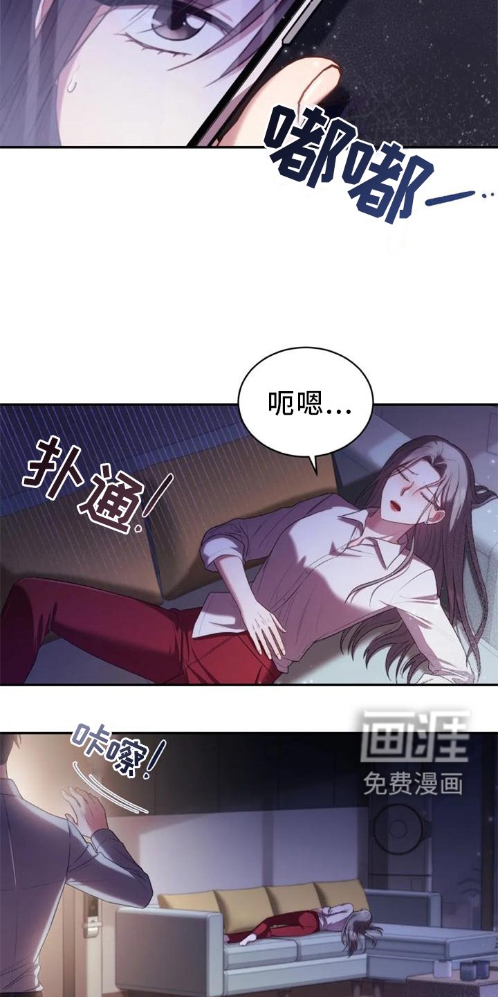 第40章：不安