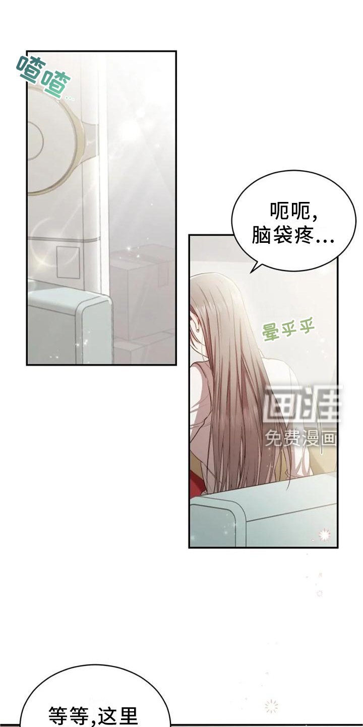第41章：全都是骗人的