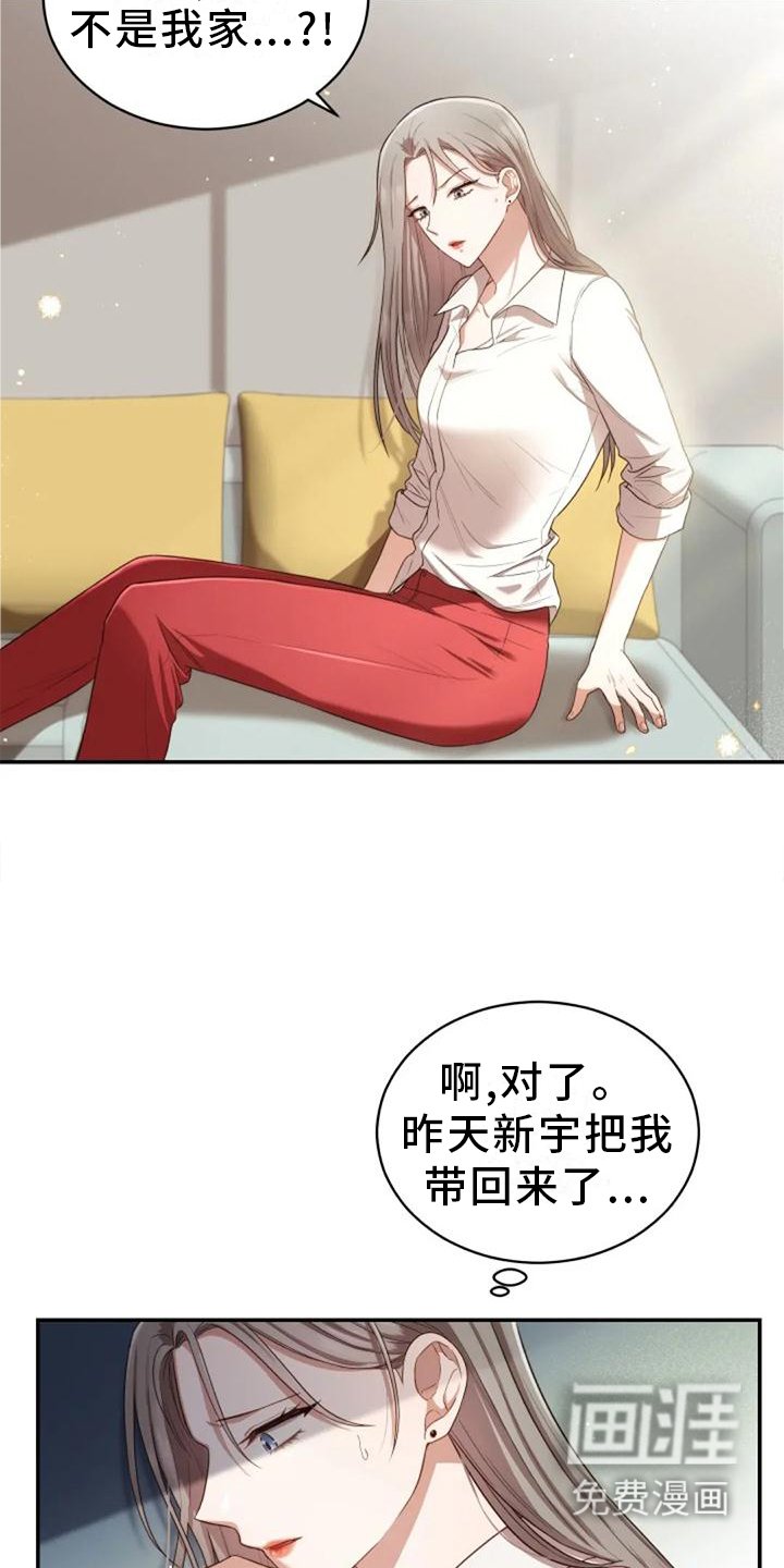 第41章：全都是骗人的