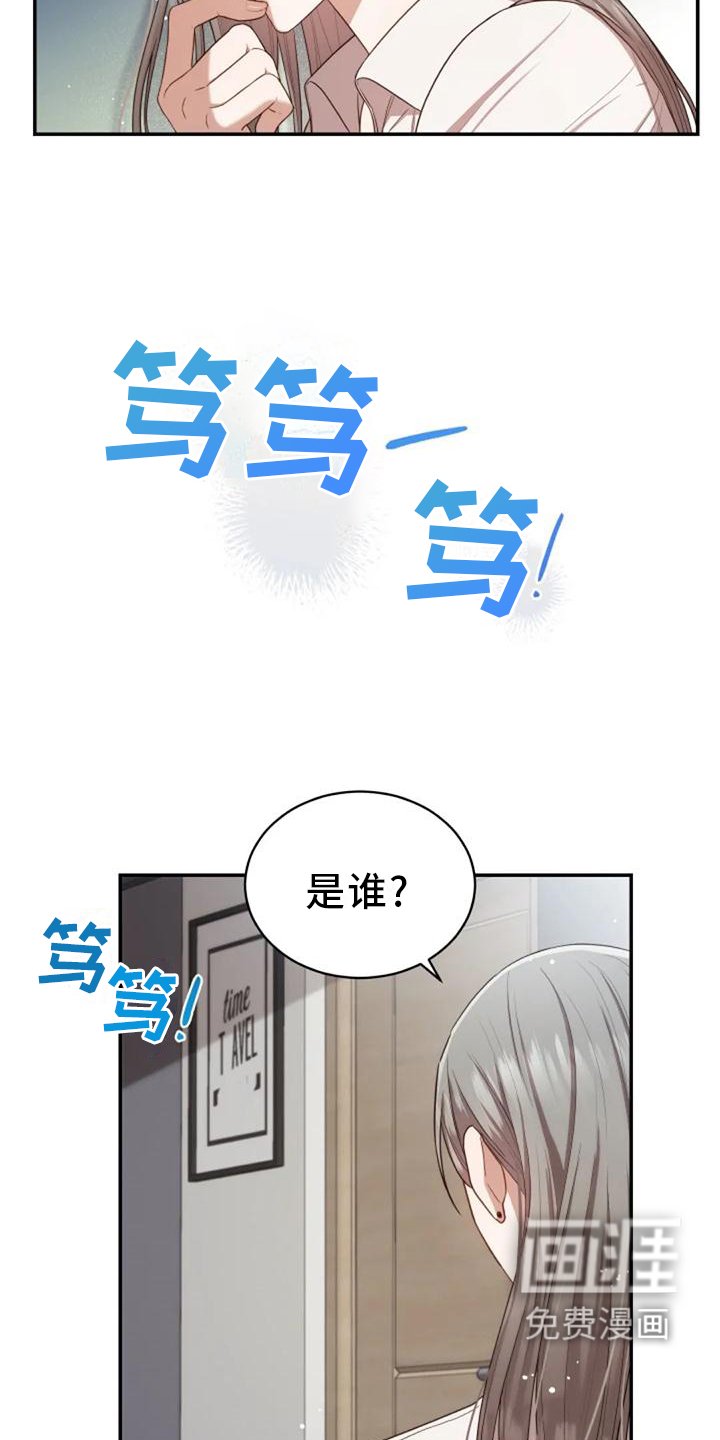 第41章：全都是骗人的