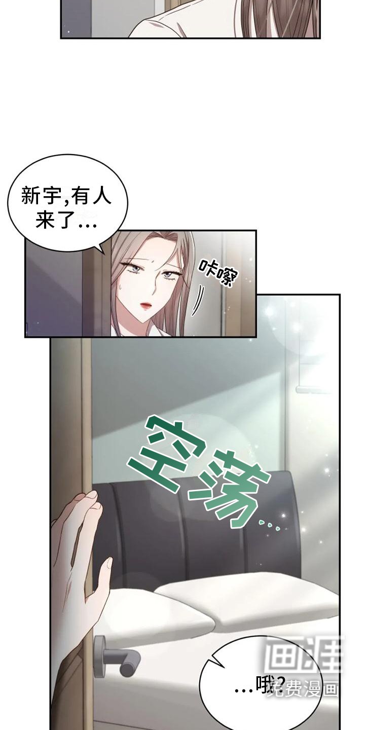 第41章：全都是骗人的