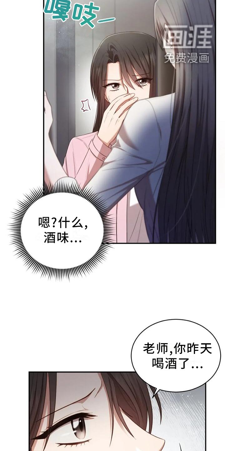 第41章：全都是骗人的
