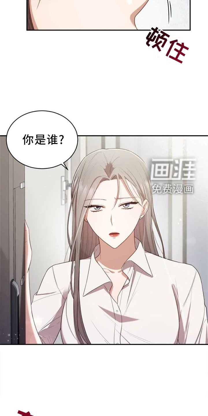 第41章：全都是骗人的