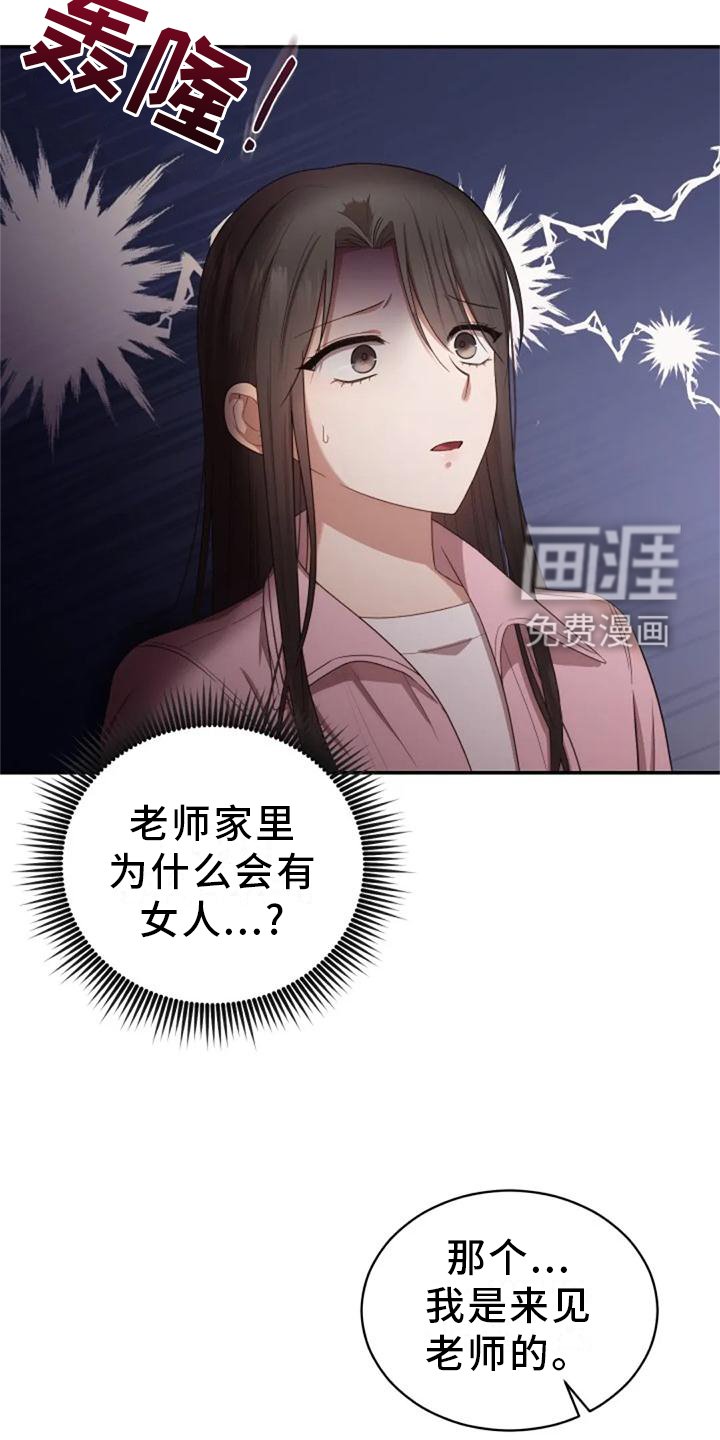 第41章：全都是骗人的