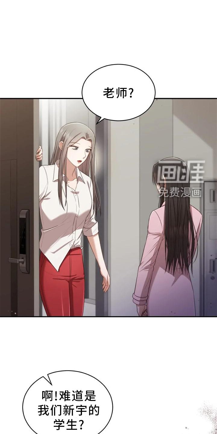 第41章：全都是骗人的