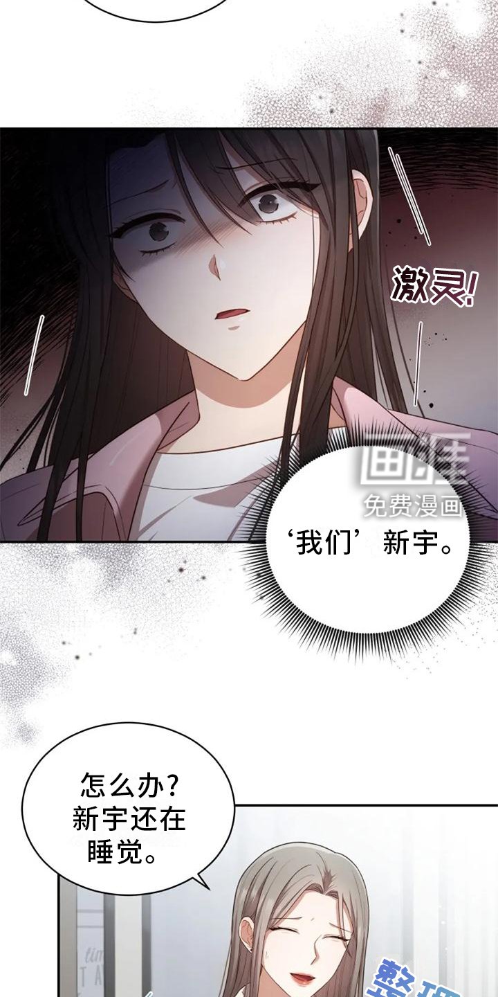 第41章：全都是骗人的