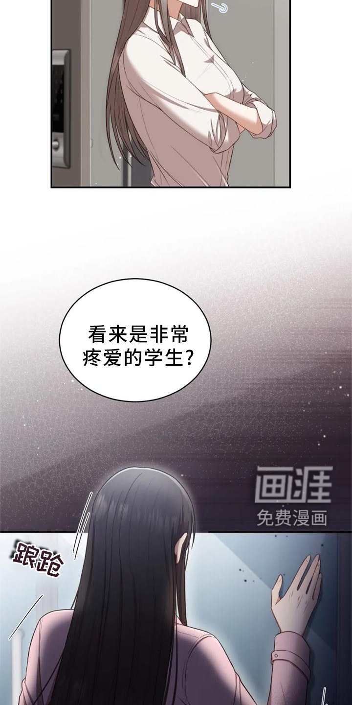 第41章：全都是骗人的