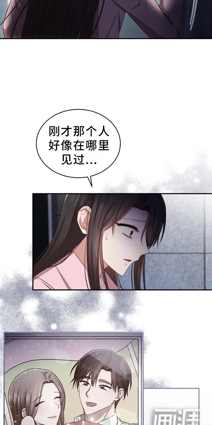 第41章：全都是骗人的