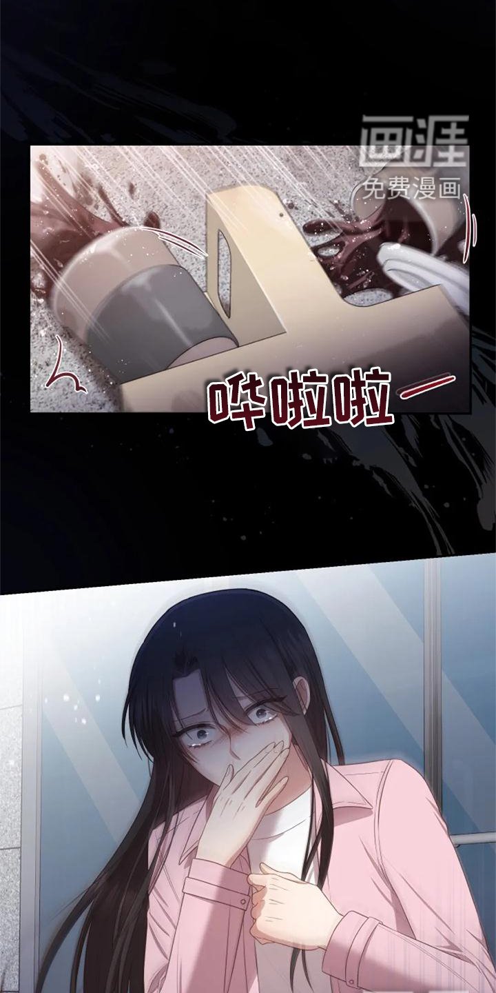 第41章：全都是骗人的