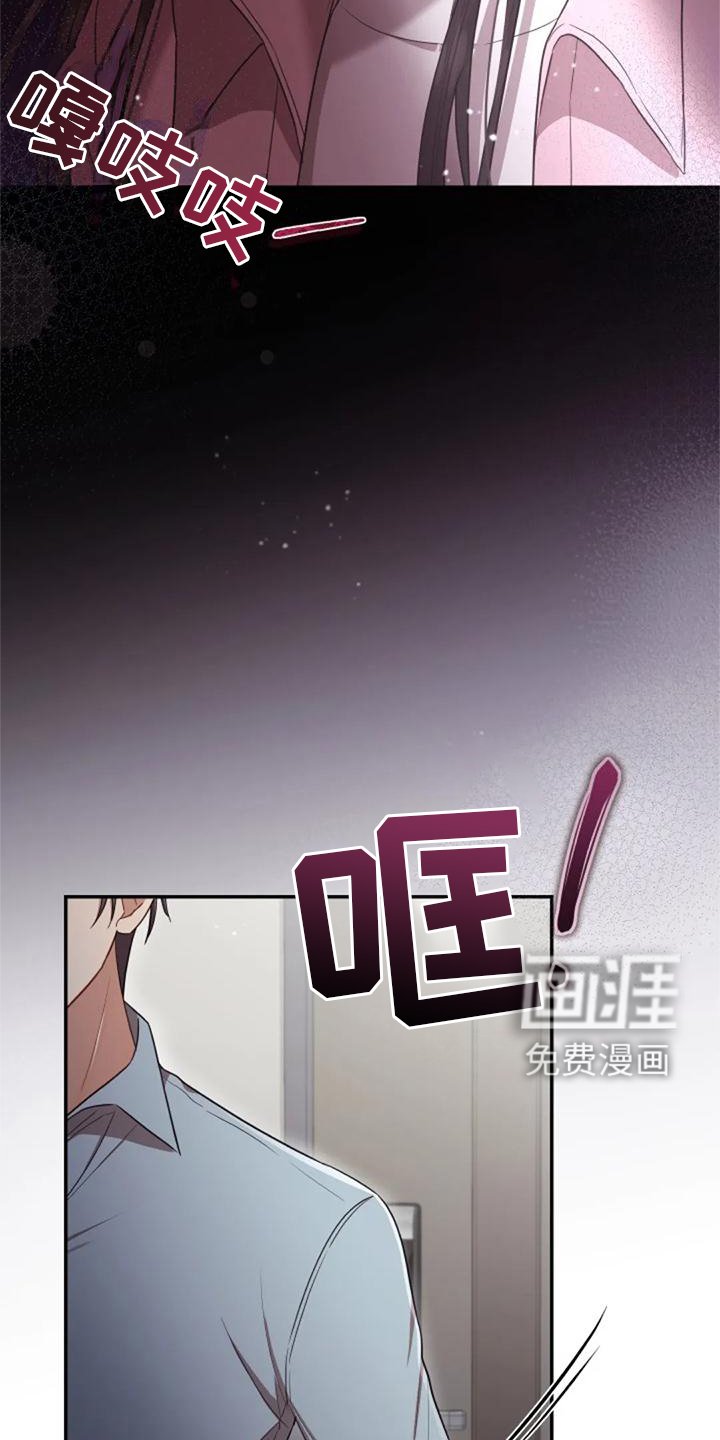 第41章：全都是骗人的