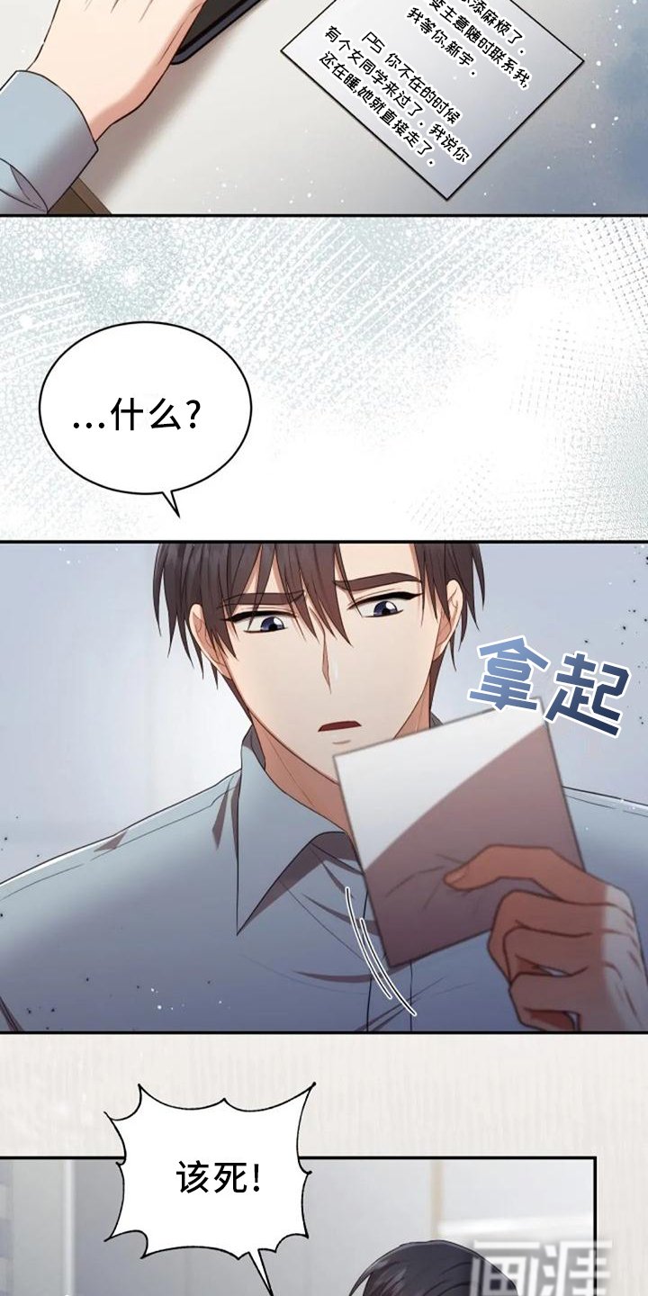 第41章：全都是骗人的