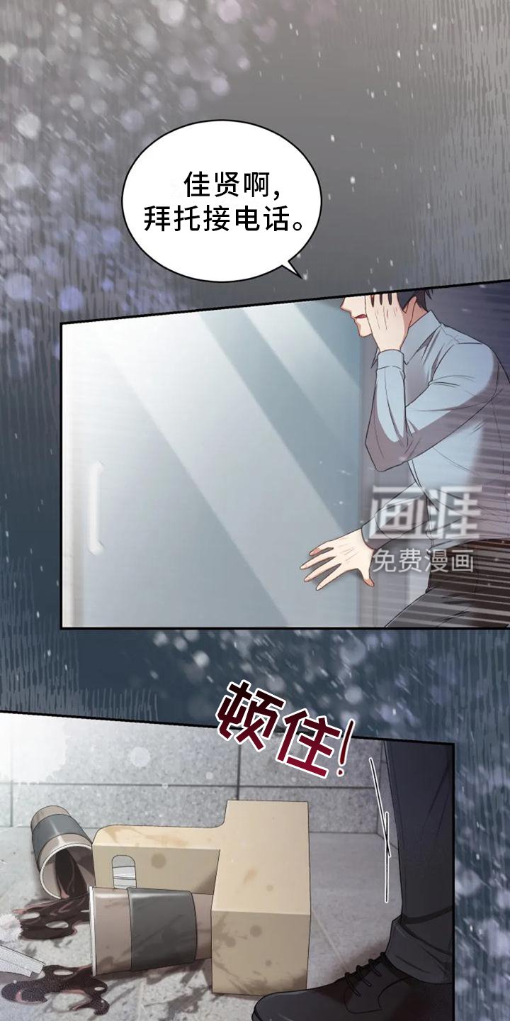 第41章：全都是骗人的