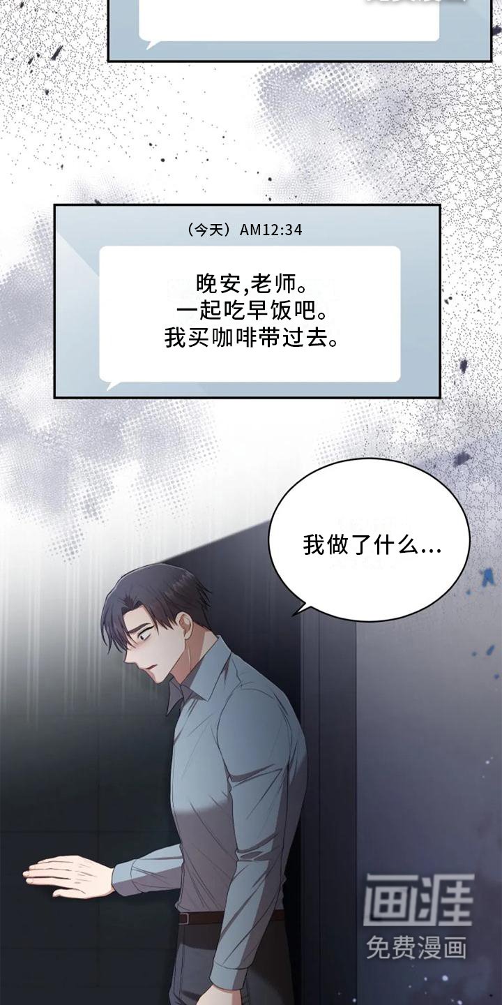 第42章：回归