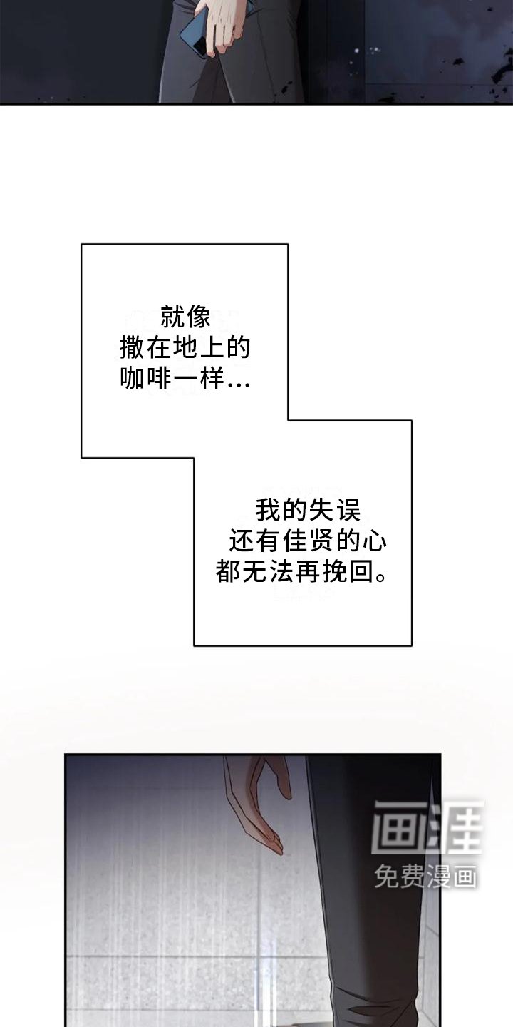 第42章：回归
