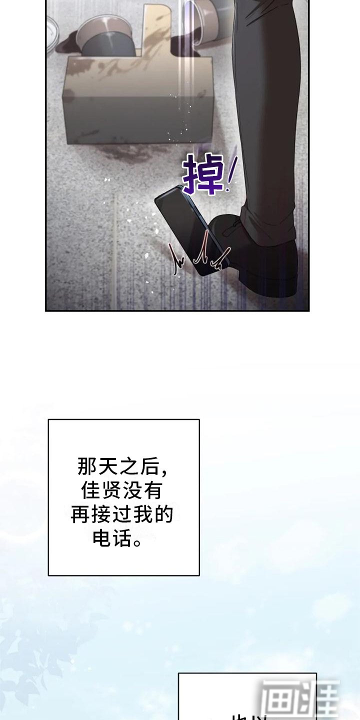 第42章：回归