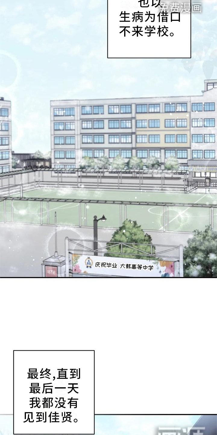 第42章：回归